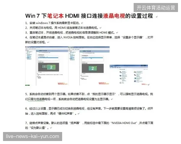 中超赛事版权分发迈向自动化，统一接口标准消解多平台内容传输壁垒
